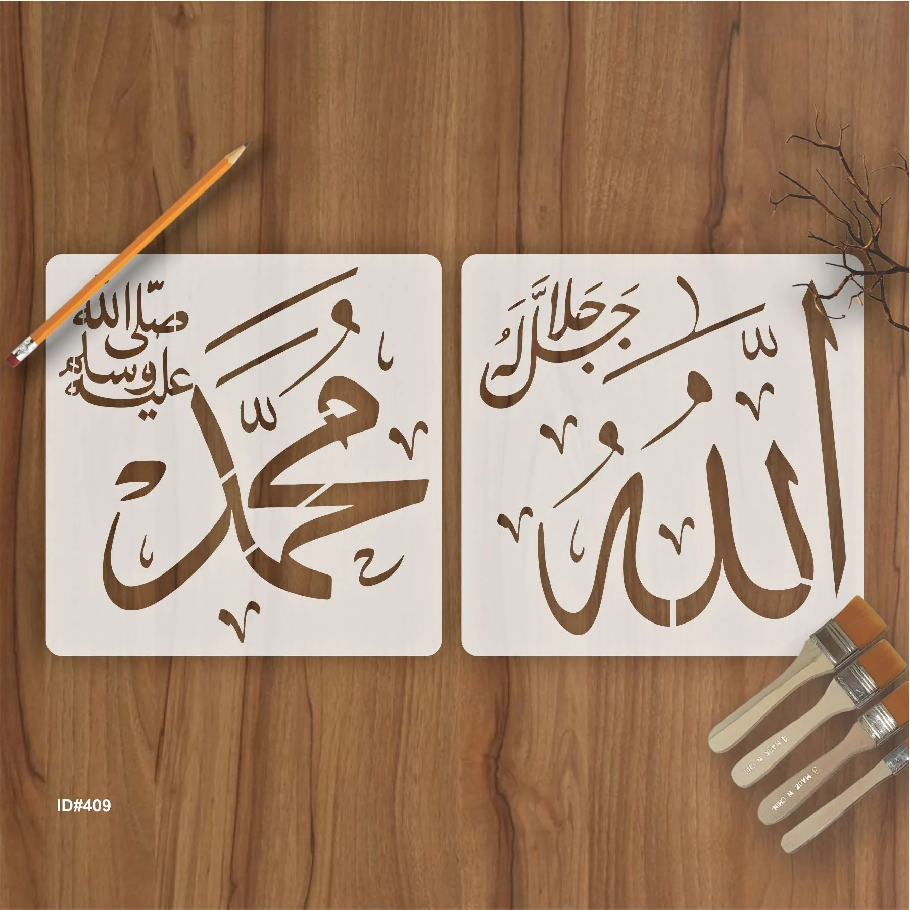 Pack of 2 Pcs Calligraphy Islamic Reusable Stencil for Canvas and wall painting.ID# 409