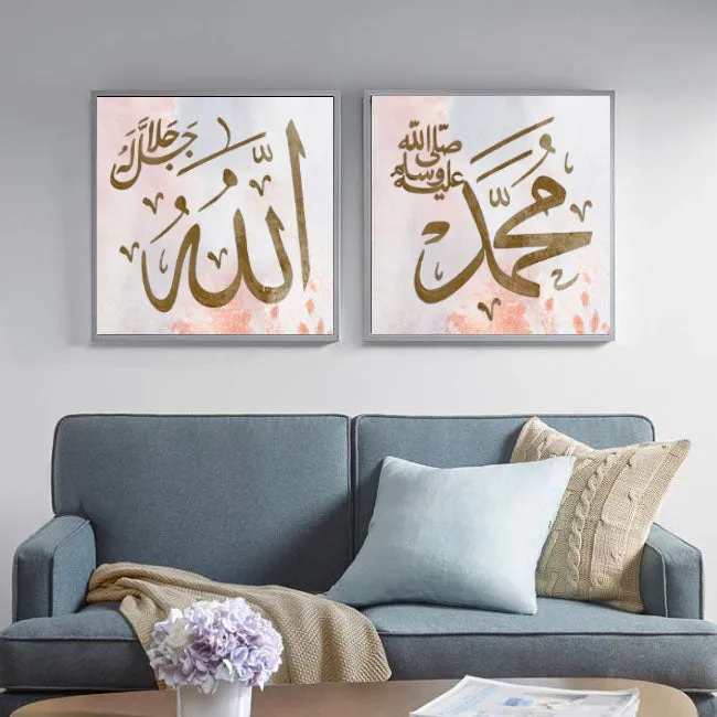 Pack of 2 Pcs Calligraphy Islamic Reusable Stencil for Canvas and wall painting.ID# 409