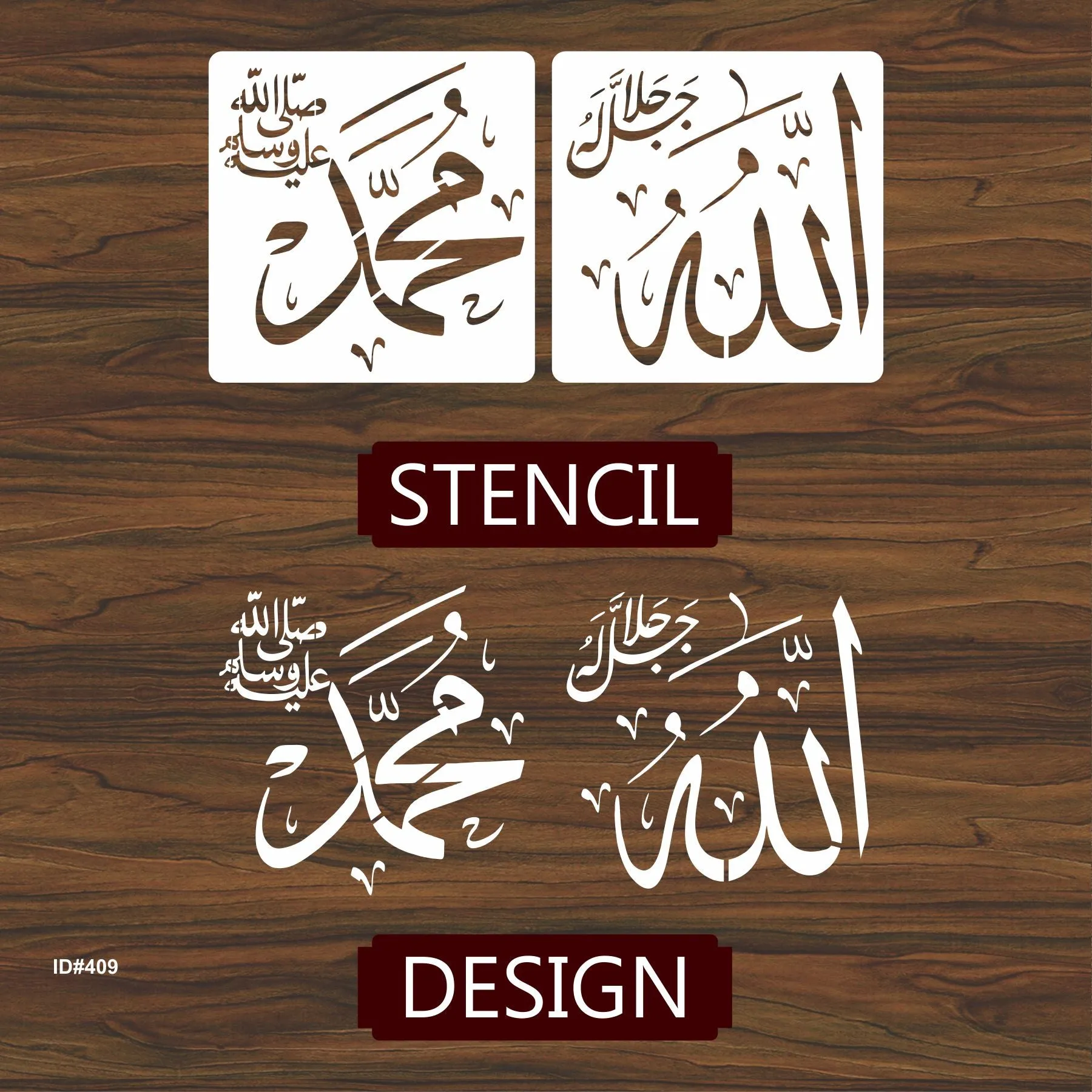 Pack of 2 Pcs Calligraphy Islamic Reusable Stencil for Canvas and wall painting.ID# 409