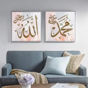 Pack of 2 Pcs Calligraphy Islamic Reusable Stencil for Canvas and wall painting.ID# 409