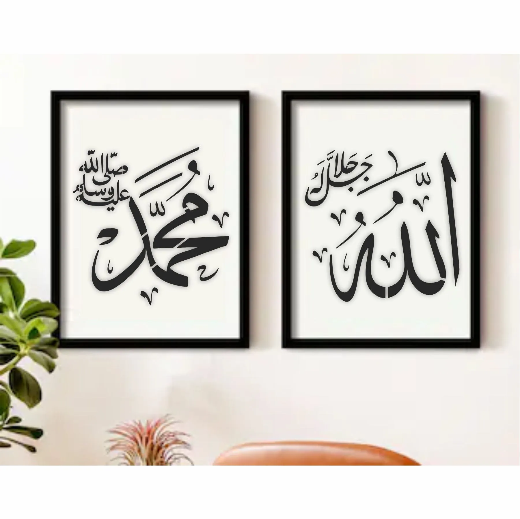 Pack of 2 Pcs Calligraphy Islamic Reusable Stencil for Canvas and wall painting.ID# 409
